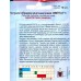 Петуния Иветта мн-цв F1 10шт *10  АРТ +