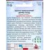 Тагетес Бурке Голд прямост 0,3г *10 АРТ + Тагетес Бурке Голд прямост 0,3г *10 АРТ +