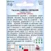 Тагетес Смесь окрасок 0,3г *10 АРТ + Тагетес Смесь окрасок 0,3г *10 АРТ +
