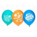 Шары 12&quot с рисунком С Днем рождения (уп/50шт) 1103-0081