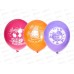 Шары 14" с рисунком С Днем Рождения (уп/50шт) 1103-1023 Шары 14" с рисунком С Днем Рождения (уп/50шт) 1103-1023