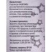 Гирлянда 1,5м*50см Бахрома 48LED белый 196-078 Гирлянда 1,5м*50см Бахрома 48LED белый 196-078