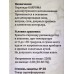 Гирлянда 1,5м*50см Бахрома 48LED теплый белый 116-012 Гирлянда 1,5м*50см Бахрома 48LED теплый белый 116-012