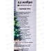 Гирлянда 5,5м 50LED 8 реж мульти 127-013 Гирлянда 5,5м 50LED 8 реж мульти 127-013
