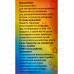 Гирлянда 7,5м 80LED 8 реж мульти 183-816