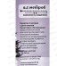 Гирлянда 9,5м 100LED 8 реж белый 129-020
