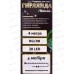 Гирлянда 4м Капля 20LED авторежим 725-0544