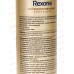РЕКСОНА дезодорант спрей 150мл Sparkle Gold парфюмированный *6