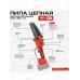 Пила цепная аккумуляторная 18V UNI-M BL шина 15см SCS 18BL-15 Ставр цепь 1/4(без ЗУ и АКБ)