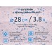 Сотейник 3,8л Granit алюминевый с покрытием 60728 *6