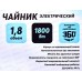 Чайник электрический EC-113 1,8л 1800Вт Черный Добрыня Чайник электрический EC-113 1,8л 1800Вт Черный Добрыня