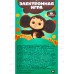 Электронная логическая игра Чебурашка, D22605-R27 в коробке Электронная логическая игра Чебурашка, D22605-R27 в коробке