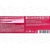 Батарейка ФИЛИПС LR03 Power Alkaline 12BL  *12/240