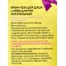 BioProvince Beauty vitamins П/Н(крем-гель для душа 250мл+крем для рук 75мл)