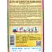 Астра Анжелика игольчатая (0,2гр) ДемСиб  *10 +