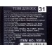 Farres Тени для век 1001А-31 *6 Farres Тени для век 1001А-31 *6