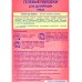 CarelaxSilk Touch восковые полоски CEL-WAX лицо 20шт