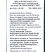 Lebelage крем вокруг глаз Антивозрастной Гиалурон 40мл