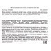 OBO Sadoer Маска для лица Смягчение Роза 25гр ткан OBO Sadoer Маска для лица Смягчение Роза 25гр ткан