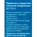 Проволока сварочная стальная омедненная Кратон 0.6мм 1кг (11902005)