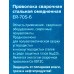 Проволока сварочная стальная омедненная Кратон 0.8мм 1кг (11902005) Проволока сварочная стальная омедненная Кратон 0.8мм 1кг (11902005)