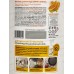 Dutybox Эко-гель для посуды Spicy mandarin 500мл, 1223 Dutybox Эко-гель для посуды Spicy mandarin 500мл, 1223
