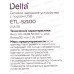 Блок питания  5В 2100мА DELTA+ в цветной коробке, ETL-52100