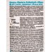 Прелесть шампунь профессиональный Роскошный Объем для тонких и ослабленных волос 380мл *6