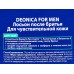 Deonica For men Лосьон после бритья Для чувствительной кожи 90мл *6