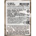 Банка д/сып прод &quotSugar Spice&quot  Honey латте 1,1л SE224910005 *12
