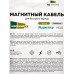 Дата-кабель More Smart USB 2.4A Lightning 8-pin Magnetic, Silver., K61Si *34