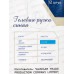 Ручка гел. Alingar синяя, Round 0.5мм, игла  АL11066 *12