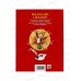Книга Росмэн  Толстой А Золотой ключик,(Все-все-все сказки)62285*24