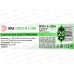 Удлинитель-шнур GREEN LINE  20м 1 гнездо, без заземления, ПВС 2*0.75, BUH-6-20m *10