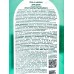 РК Biologica Гель для душа увлажняющий с маслом Fermented hydration 500мл *6 РК Biologica Гель для душа увлажняющий с маслом Fermented hydration 500мл *6