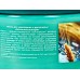 РК Biologica маска для укрепления и роста волос Fermented strength 250мл *8