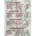 Ароматический диффузор AROMA REPUBLIC №59 90мл Lebanese spices*6 93837 Ароматический диффузор AROMA REPUBLIC №59 90мл Lebanese spices*6 93837