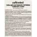 Кафе Мими CLS Гель для интимной гигиены Comfort care 300мл 512518 *8 Кафе Мими CLS Гель для интимной гигиены Comfort care 300мл 512518 *8