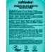 Кафе Мими CLS Жидкое мыло для рук Matcha Pure 300мл 514107 *8