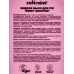 Кафе Мими CLS Жидкое мыло для рук Sweet Smoothie 300мл 514106 *8 Кафе Мими CLS Жидкое мыло для рук Sweet Smoothie 300мл 514106 *8