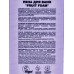Кафе Мими CLS Пена для ванн Fruit Foam 400мл 512122 *8 Кафе Мими CLS Пена для ванн Fruit Foam 400мл 512122 *8