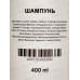 СЧ Шампунь для волос 400мл *20 СЧ Шампунь для волос 400мл *20