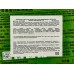 Bioaqua Маска-патчи вокруг глаз с Никотинамидами и морс вод 7,5г *960