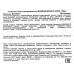 Bioaqua Тоник для лица с экстрактом Алоэ водн баланс кожи 120мл *96 Bioaqua Тоник для лица с экстрактом Алоэ водн баланс кожи 120мл *96