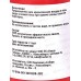 Набор масел 3*15мл (пихта,лимон,лаванда) БТ31512 Набор масел 3*15мл (пихта,лимон,лаванда) БТ31512
