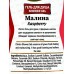 Clinico Гель для душа Малина 400мл *24