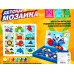 Мозаика детская №SY013С, коробка 33,6*27,8*5,5