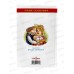 Книга СВ Кот в сапогах, Ш.Перро, К-ЛСМ-02 *20