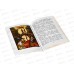 Книга АСТ Карлик Нос, Гауф В., 7650-6  *20