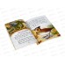 Книга АСТ Лучшие истории Виталия Бианки о животных, 7657-5  *20